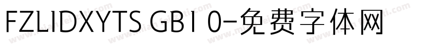 FZLIDXYTS GB1 0字体转换